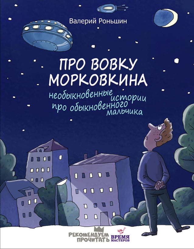 Nataliya Chernysheva books illustration